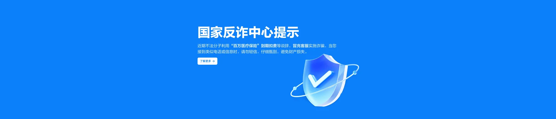 松溪县移动宽带