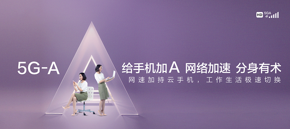 中国移动松溪县移动宽带