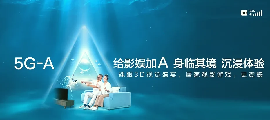 松溪县松溪县祖墩乡 移动宽带
